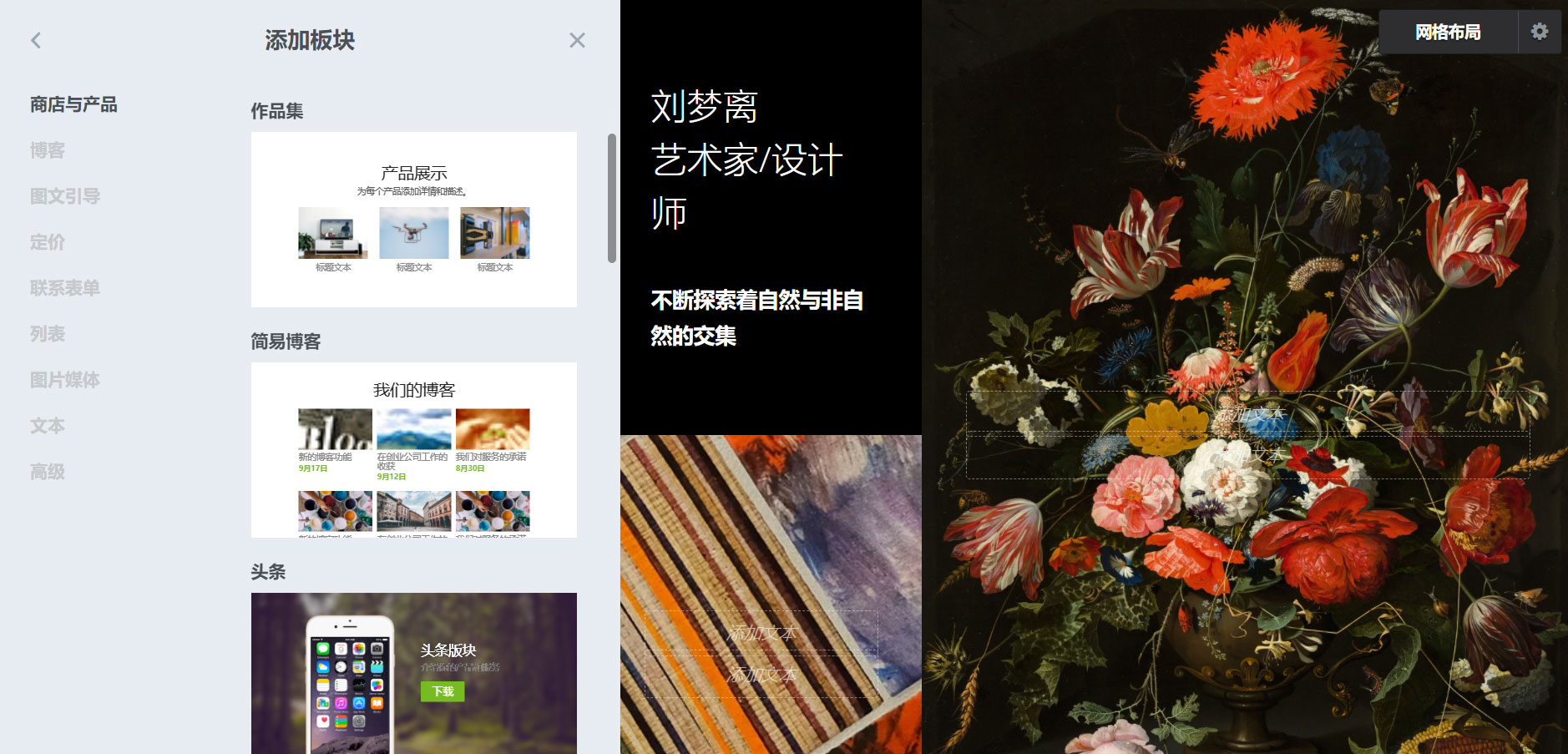 上线了建站 上线了建站